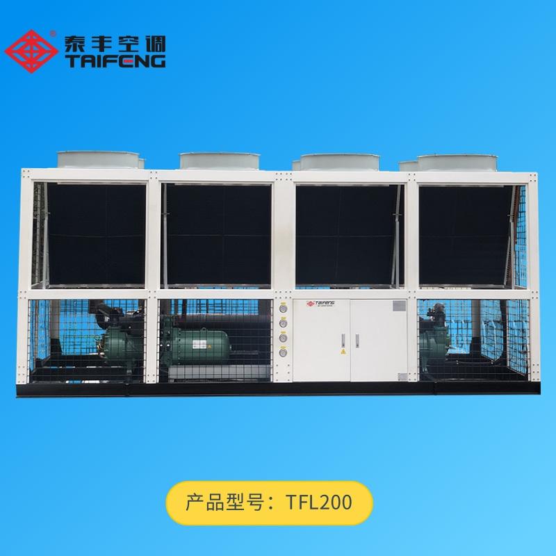 TFL200螺桿式風(fēng)冷冷水機組