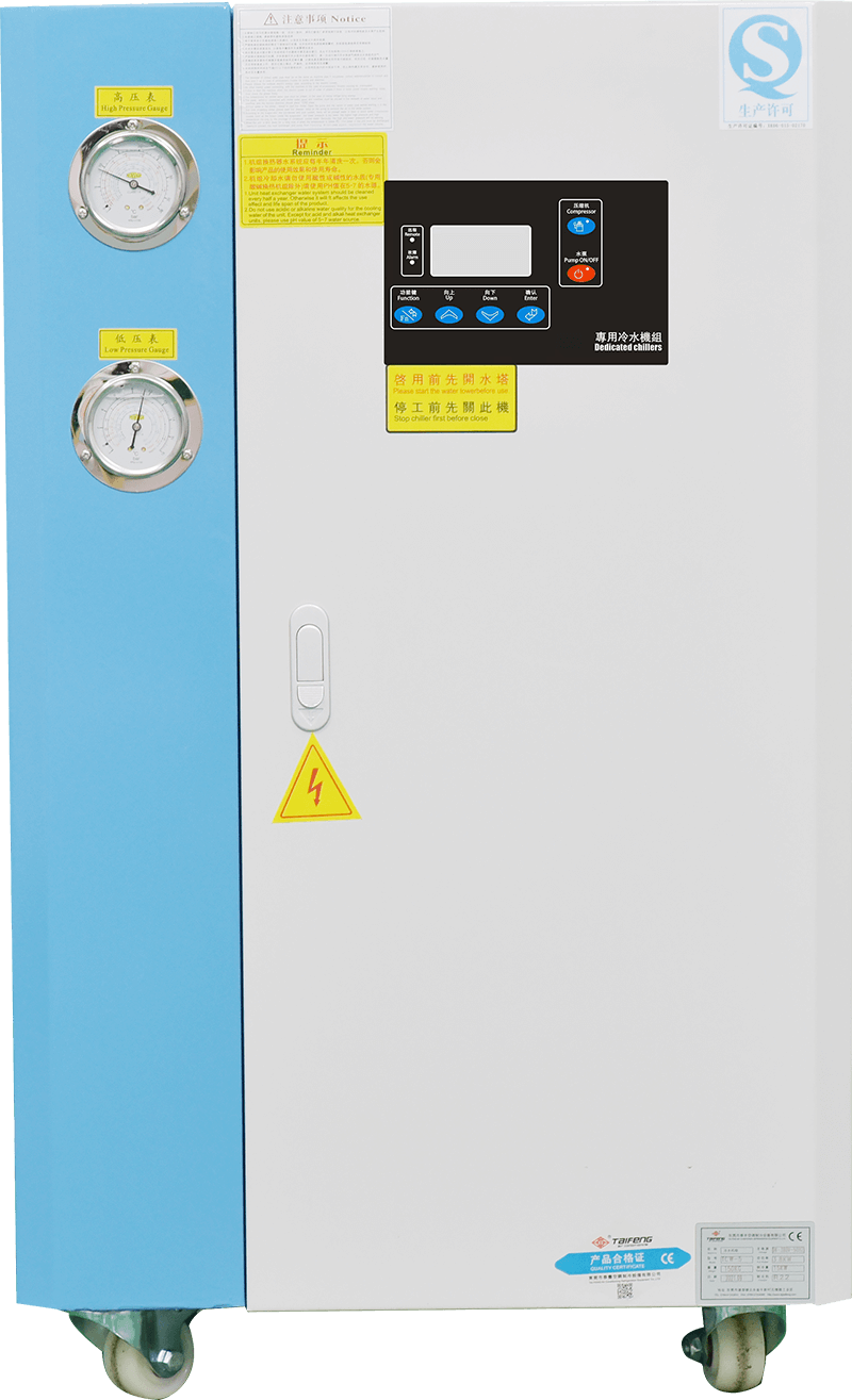 水冷冷水機(jī)
